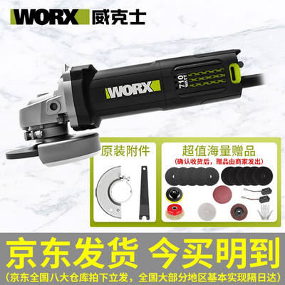 （）角磨机WE700B多功能磨光机小型切割机抛光机打磨机砂轮电动工