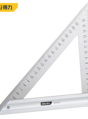 不锈钢三角尺直角尺测量钢板尺加厚45度钢板尺200mmDL4040