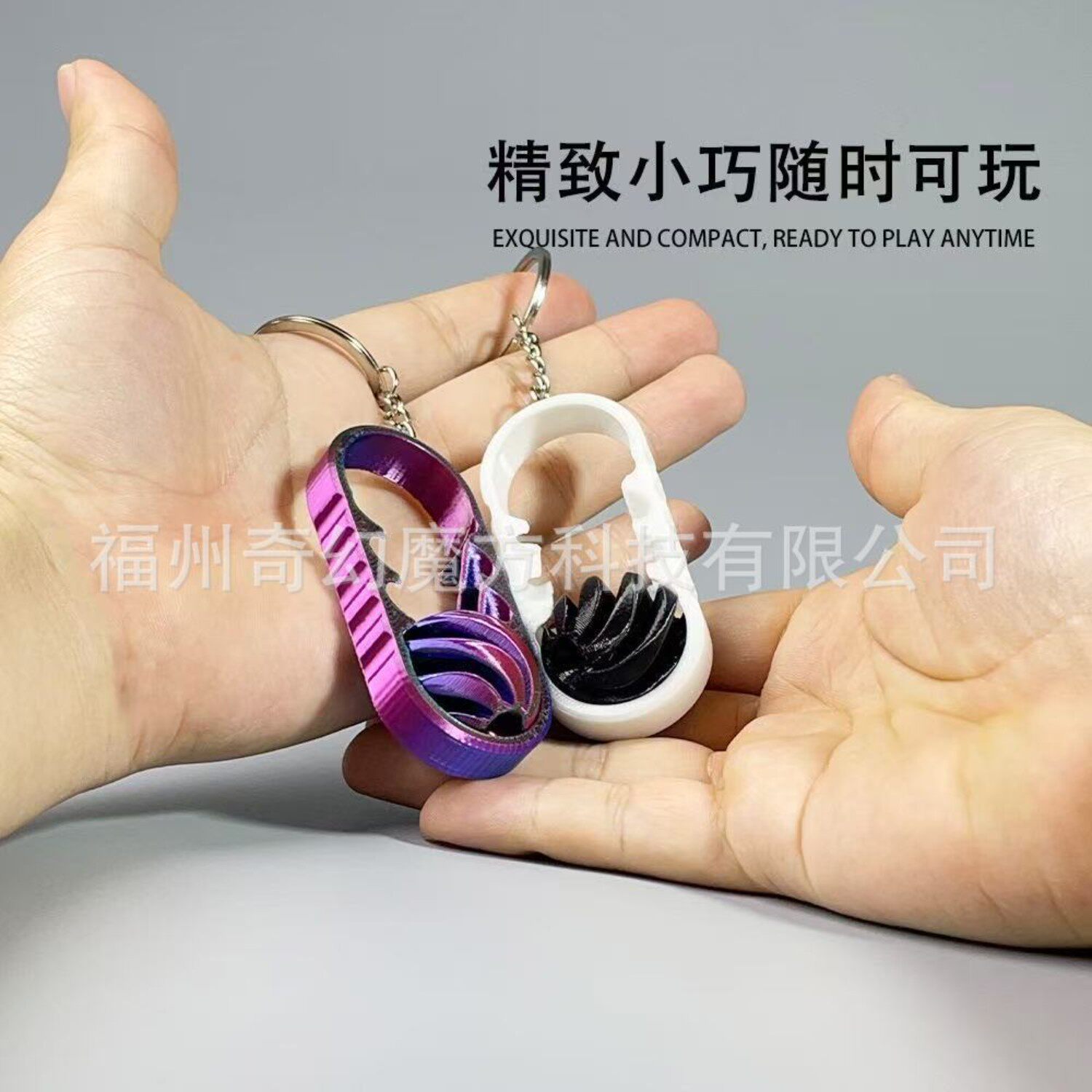跨境3d打印活动旋旋乐炫酷小涡轮钥匙扣立体结构摆件礼物玩具批