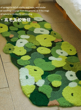瑞家超柔细密毛绒地毯绿色床边毯吸水防滑地垫儿童可水洗客厅地毯