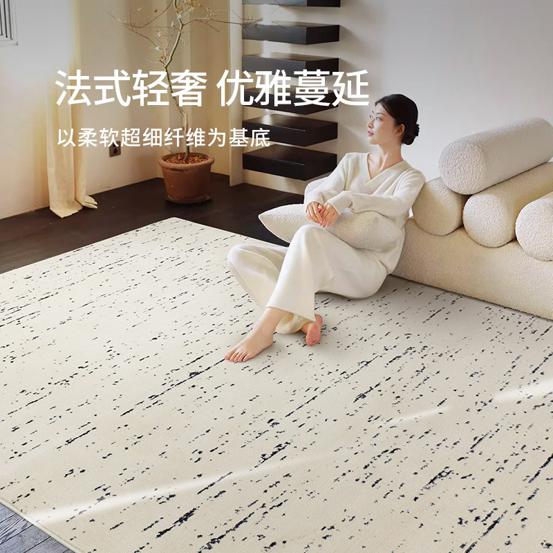 瑞家维纳斯轻奢地毯客厅高级感沙发加密机织毯卧室床边毯奶油地垫,居家布艺,地毯,淘宝优惠券,粉丝福利购,淘宝优惠卷