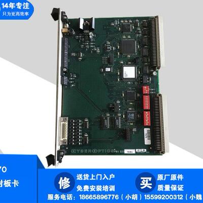 SMT 贴片机2070 2080 镭射板卡 E9610729000 MCM(1SHAFT)