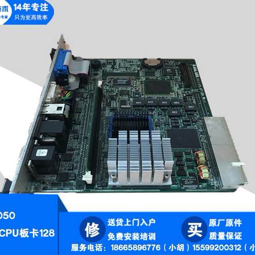 SMT  贴片机 2050 2060 CPU板卡128 40044475 CPU BOARD