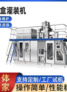 Pasteurized Milk/U Fermented Milk Top Carton Filling Machine