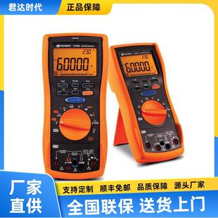 U1282A 手持式数字万用表 U1281A