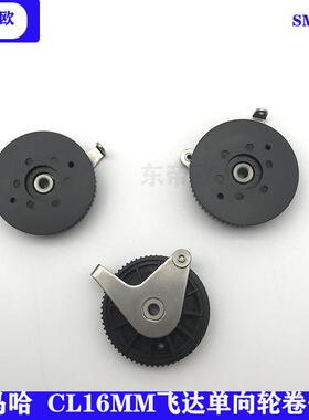 飞达配件CL8MM气动飞达卷带轮单向轮 KW1-M1191-00X