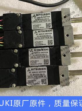 上门维修 贴片机3010 3020 Z轴马达40044534 HC BH0336LW4 S1