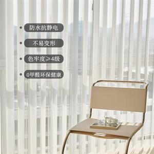 垂直帘隐形纱帘调光遮阳梦幻帘 电动智能客厅阳台隔断白窗纱帘