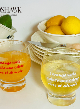 GOSHAWK原创青柠香气小胖杯法文ins风微醺酒杯冷饮杯冰美式玻璃杯