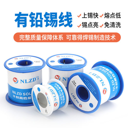 焊锡丝Sn63Pb37 2.3mm松香焊锡丝有铅锡丝有铅锡线批发焊锡线厂家