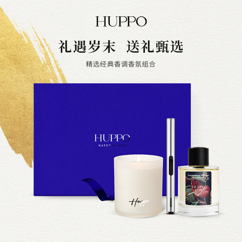 HUPPO礼盒乔迁男女友生日伴手藤条无火香薰蜡烛小众高级礼物