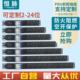双匹空开保护4 8位金属pdu排插大功率32A机柜电源专用插座无线