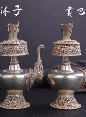 藏式尼泊尔手工白铜贲巴壶雕花款八吉祥文巴壶家用净水瓶摆件单价
