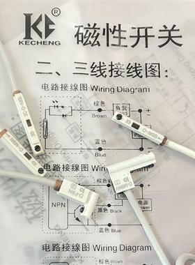 SMC气缸磁性开关D-M9B M9N M9P M9BV M9NV A93 Z73 C73 F8B F8N L