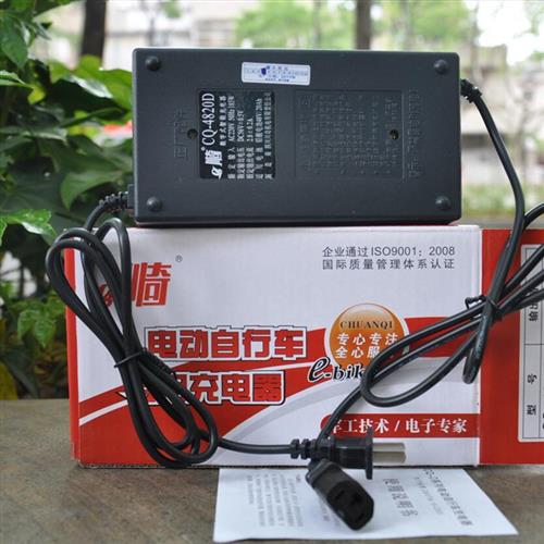 锡特台铃电动车电瓶车专用原装川奇充电器48V60V64V72V80V20A