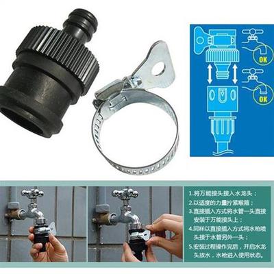 微喷带 用万能水管接头水龙头和1寸软管快速接头4分6分软管水龙头