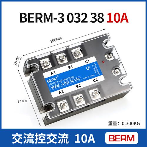SSR三相固态继电器交流控交流380V BEM3-40AA 60A BRM3-200A 25A