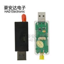 CC2652P USB Dongle Zigbee2MQTT网关 ZHA Home Assistant BLE5.2
