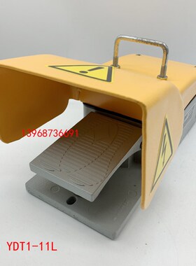 精选明德电器脚踏开关 MDB6-L21D 带黄色保护罩两档压塞式开关MD-