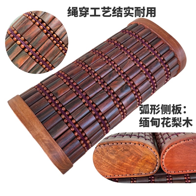 缅甸花梨透气清凉助眠枕原木凉席枕头大红酸枝颈椎枕护颈保健木枕
