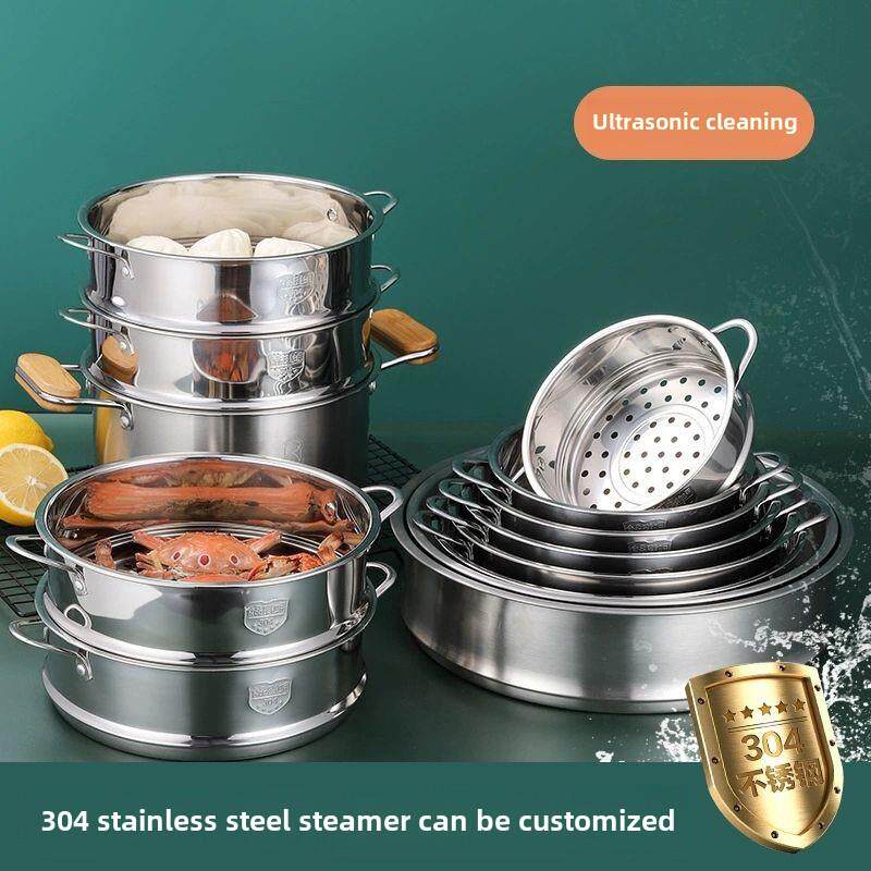 多功能蒸笼，不锈钢加厚蒸笼，多层家用大蒸笼，大蒸格，馒头，馒