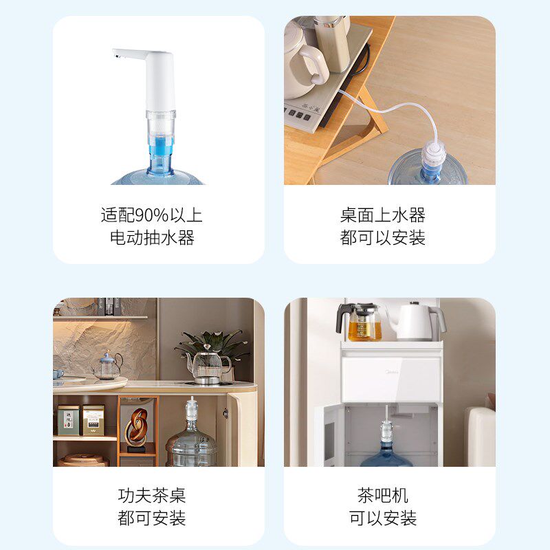 桶装水山泉水专用过虑器电动抽水取水吸水器家用自来水过滤上水器