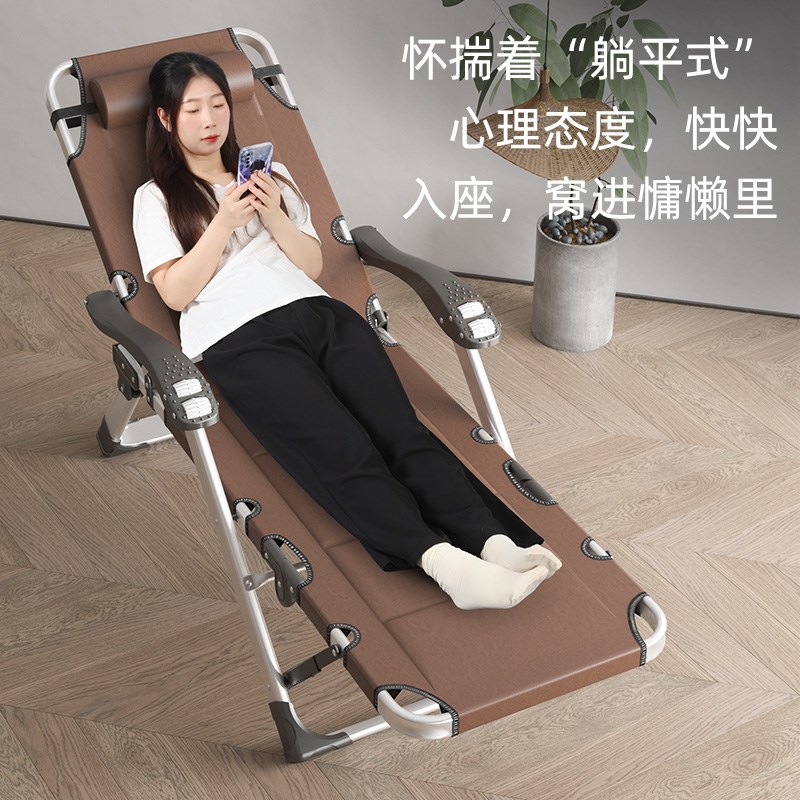 享趣铝合金躺椅折叠椅办公室午休工位午睡椅家用靠背椅子懒人可躺