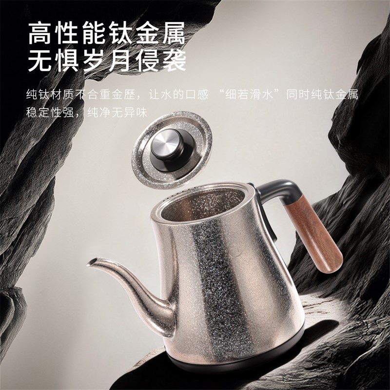 2026新款纯钛结晶全自动上水电热烧水壶泡茶专用保温防溢水一体机