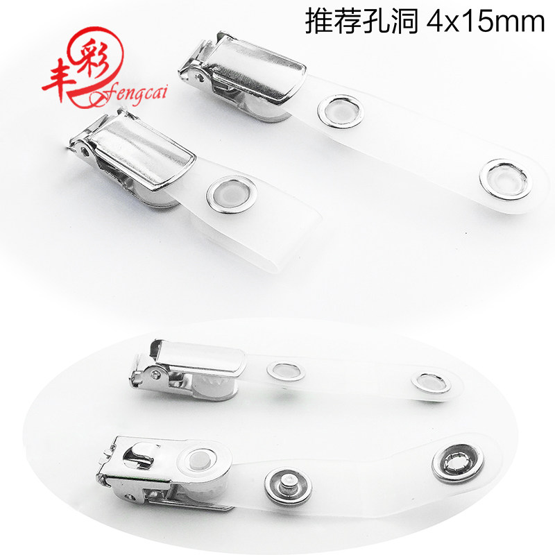 医院胸牌工牌胸卡夹子工作证卡套护士工号牌工卡扣塑料员工牌夹扣