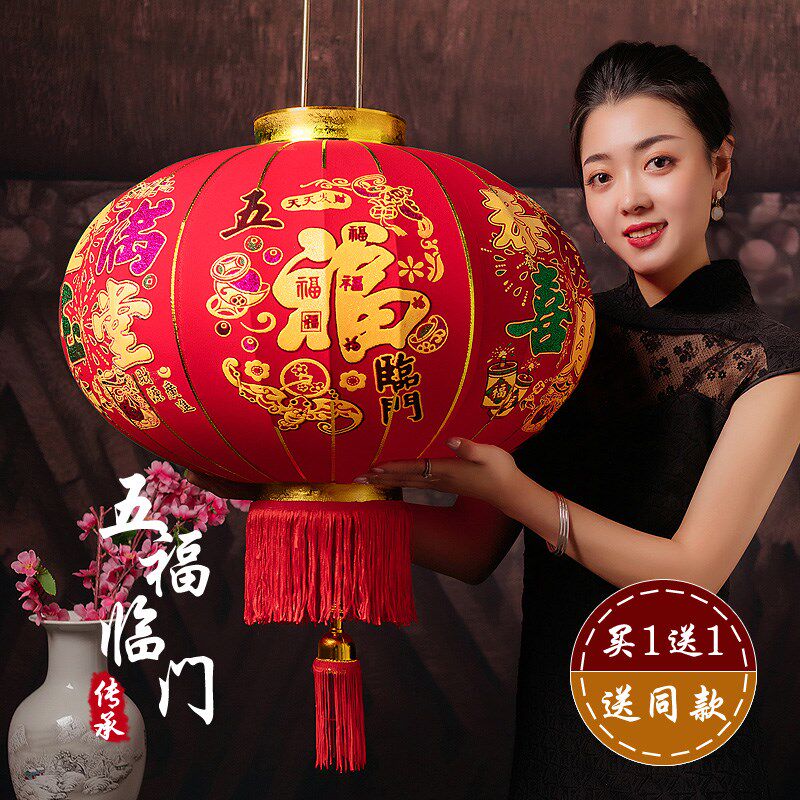 灯笼挂件乔迁搬家户外阳台防水绒布福字灯笼新年装饰用品大红灯笼