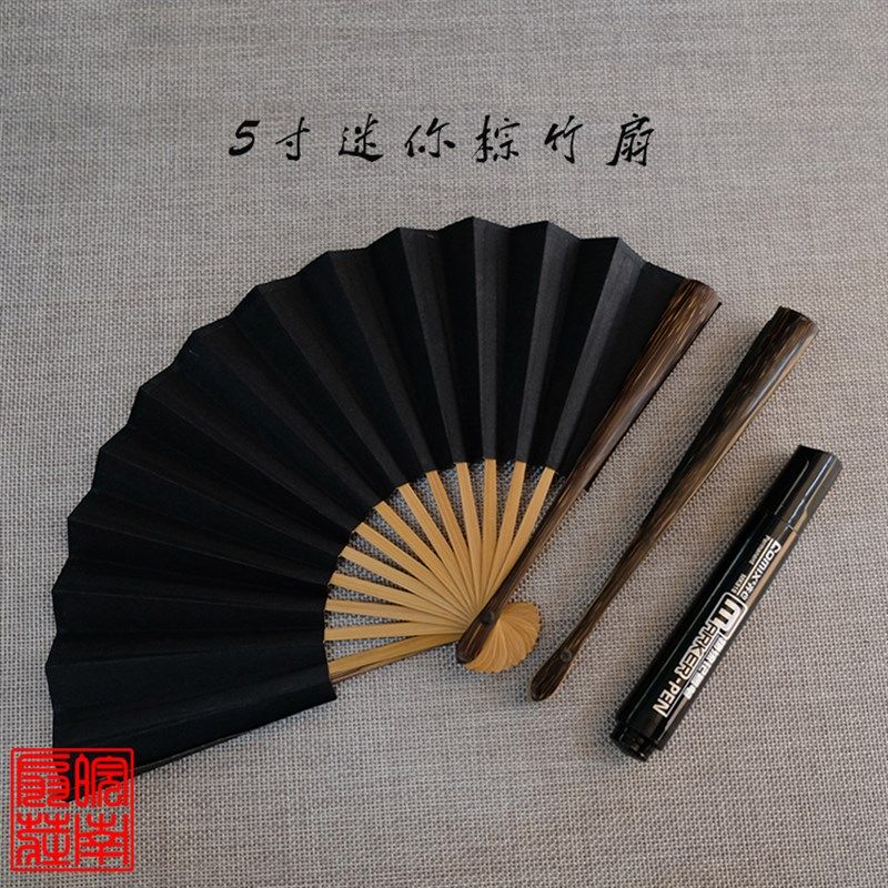 5寸6寸迷你小扇子棕竹宣纸折扇观音竹文玩扇苏工宣纸黑面玉竹小骨