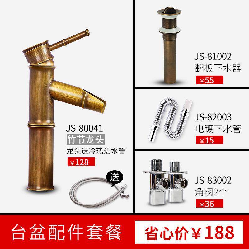 陶瓷洗脸盆艺术盆家用半嵌入式台中盆卫生间洗手盆台中盆JS-63005
