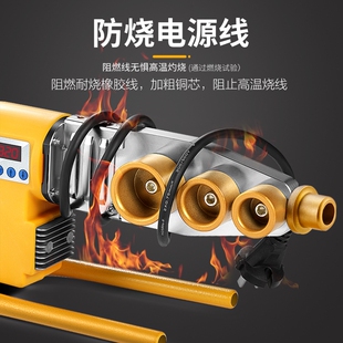 楠涵热熔器家用PPR水管热熔机20-63恒温热容器水电工程热融焊接机