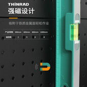 星瑞达水平尺实心铸铝防摔铝合金高精度靠尺平衡平水尺垂直仪