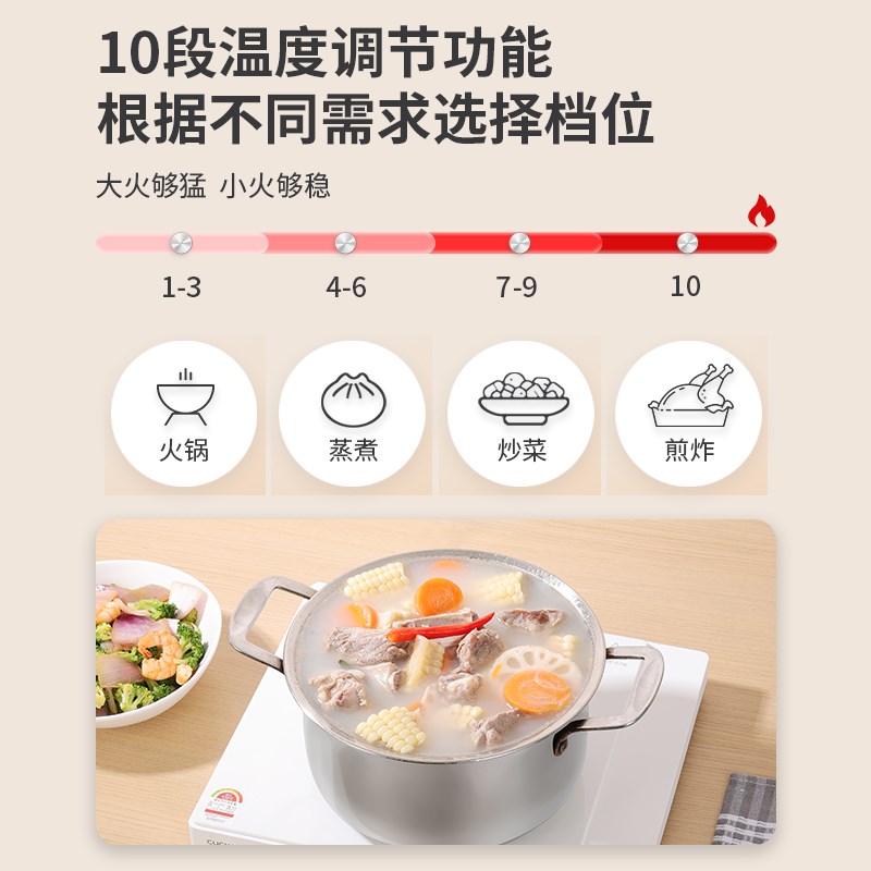 韩国原装进口CUCKOO福库新款电磁炉家用炒菜锅一体电磁炉