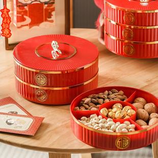 招家帮 瓜子果盘客厅茶几婚礼结婚干果盘家用 新年糖果盒网红爆款