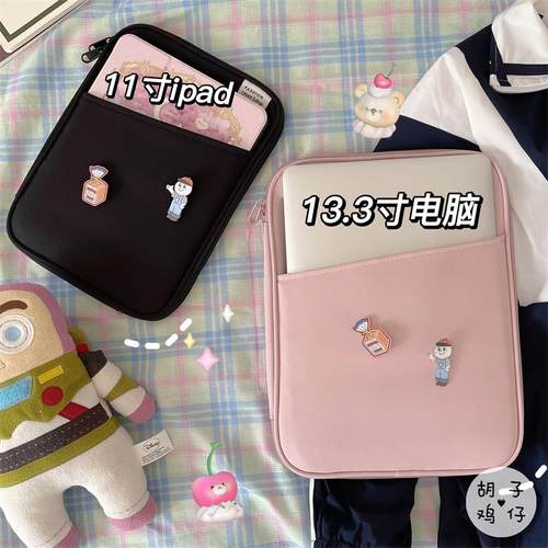 简约纯色11寸iPadpro平板保护套macbook内胆包14 寸笔记本电脑包