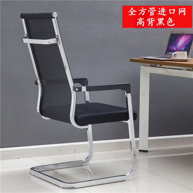 精选弓形电脑椅办公椅会议职员椅子 靠背网布座椅宿舍上网椅多地,商业/办公家具,会议椅/会客椅,淘宝优惠券,粉丝福利购,淘宝优惠卷