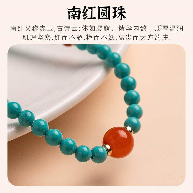 普陀山南红玛瑙绿松石手机链女手腕款防丢手机挂绳挂件短挂饰吊坠