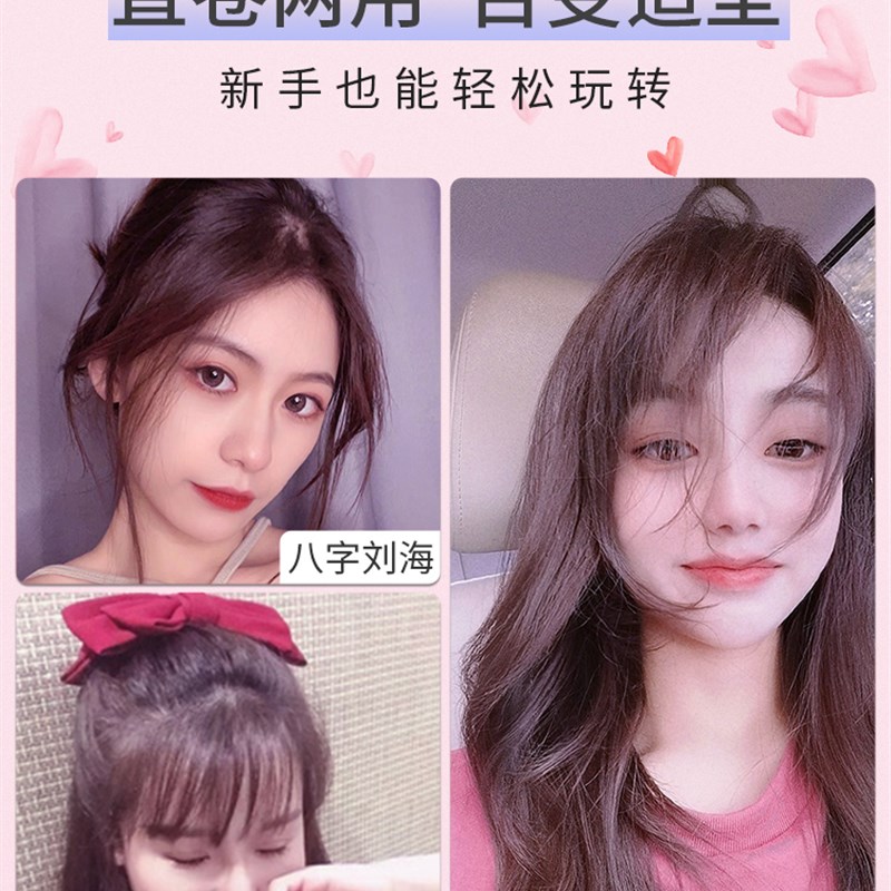 新款韩式加热卷发棒直发卷发两用梨花内扣空气浏海小型夹板可携式