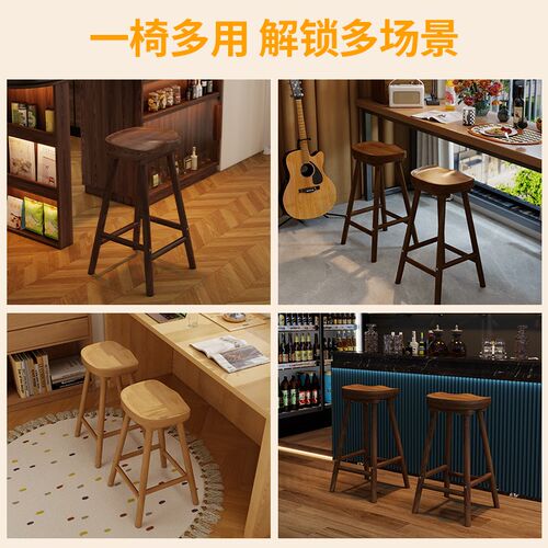 实木吧台凳家用岛台餐桌高脚凳子前台接待吧台椅餐厅咖啡厅酒吧椅