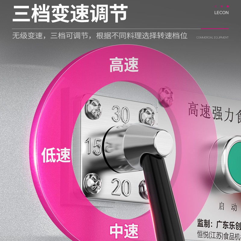 乐创商用和面机多功能厨师机家用/商用鲜奶机10升15升20升搅拌机