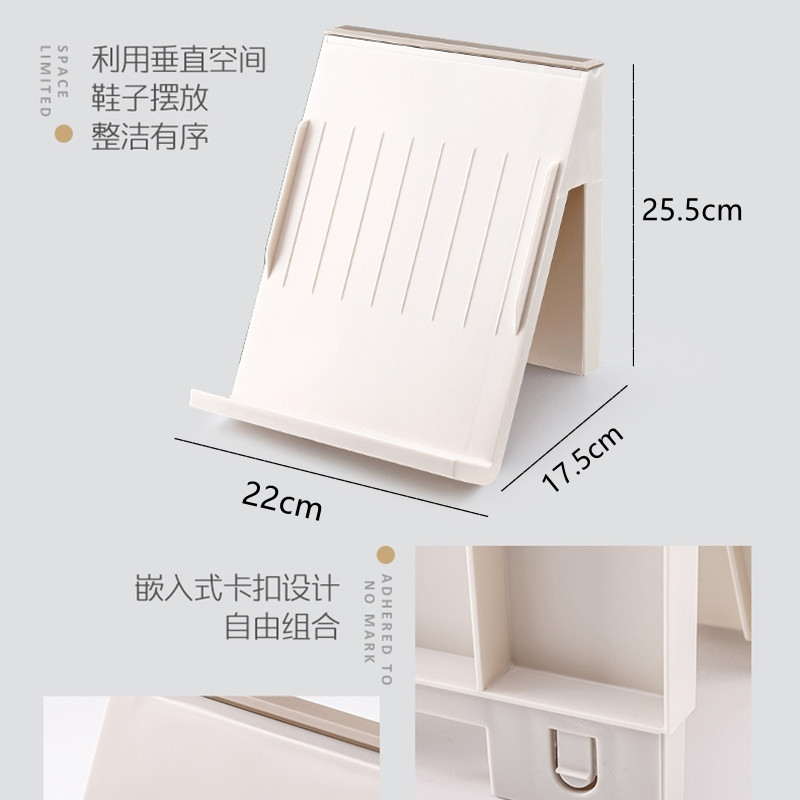 日式简约经济型塑料鞋架创意家用省空间多层可叠加竖立体简易鞋架