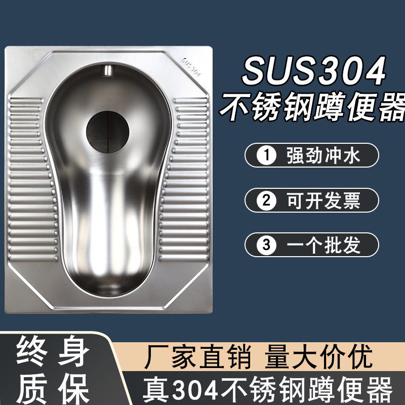 不锈钢蹲坑蹲便器水箱套装大小便器监狱看守所酒吧户外厕所便池