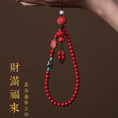 朱砂挂绳古风国潮挂件 手机链挂饰手腕女士款 原矿帝王砂 财满福来