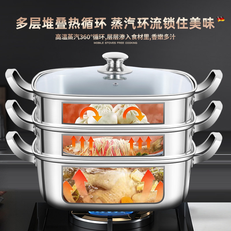 方形蒸锅家用316不锈钢加厚长方型蒸笼双层多功能蒸屉燃气电蒸锅