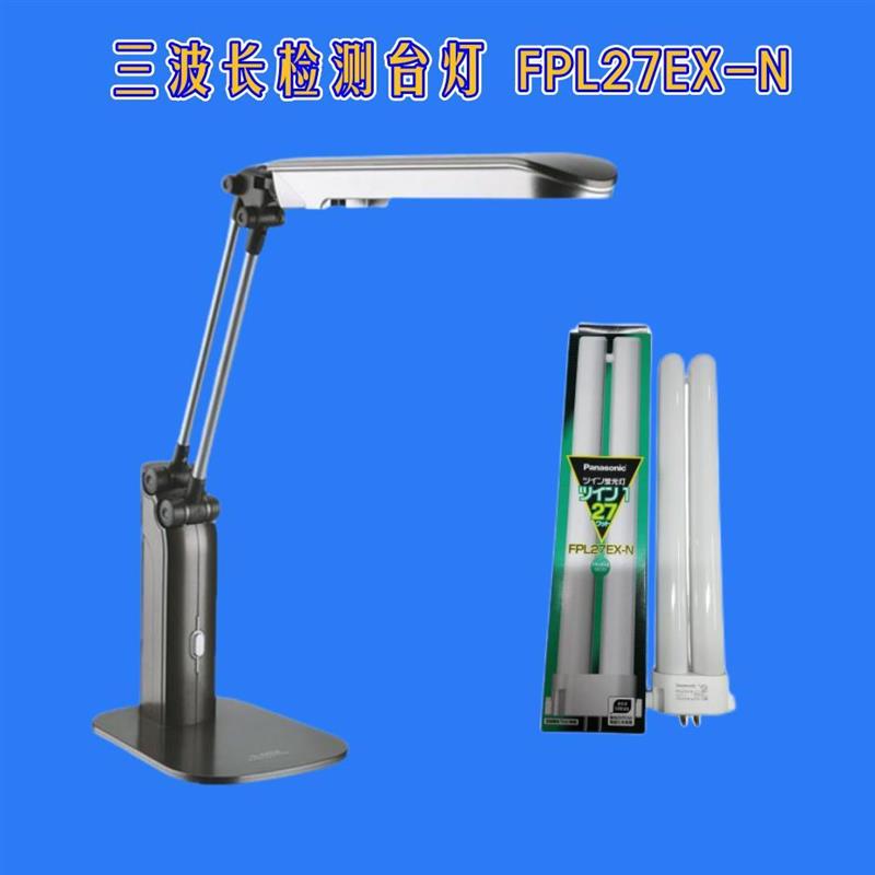 明可达三基色护眼台灯MT-001Y 25W4000K暖黄光 两档调光 表面检查