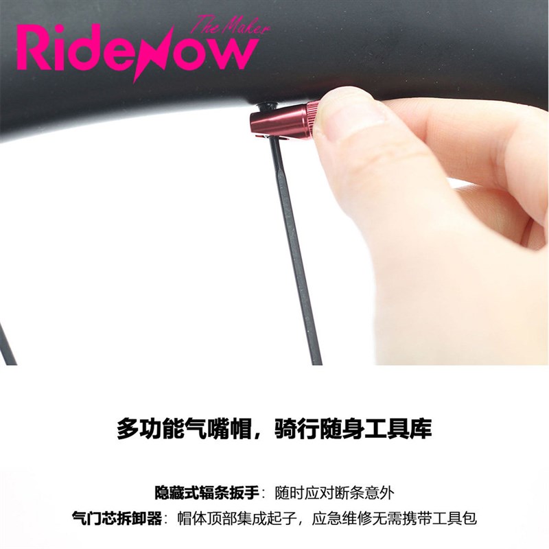 Ridenow山地公路自行车真空气嘴套装45/65/85mm铝合金法嘴气门芯