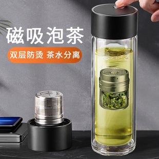 磁吸茶水分离杯子双层防烫办公室玻璃水杯2024新款男士磁弹泡茶杯