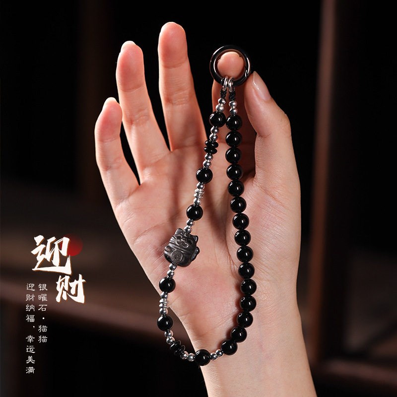 黑曜石手机链挂绳挂件手腕款女挂链手机壳防丢绳新中式